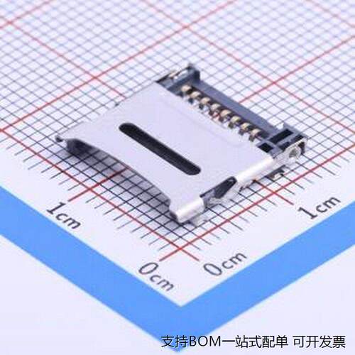 TF-04A胶壳(线对板/)SM