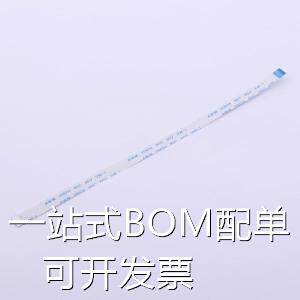 KH-FFC-V0.5-11P-150MM FFC/FPC连接线 FFC软排线 原装现货