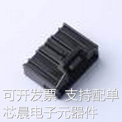 MX84B024SF1 压线端子胶壳 2x24P 2.2mm P=2.2mm原装正品