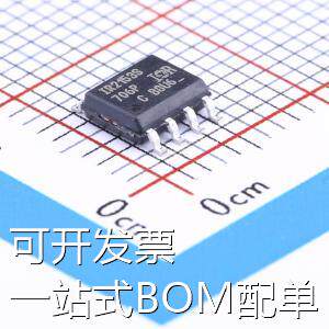 全新原装IR2153STRPBF 半桥 MOSFET 栅极驱动IC拍前咨询 现货