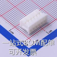 HX20016-12Y White 压线端子胶壳 2mm 2x6P 白色 公头 原装现货
