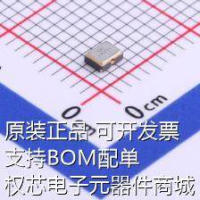 OT252040MJBA4SL 有源晶振 40MHz ±10ppm 1.8V~3.3V 原装