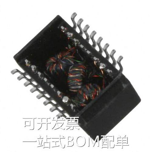 HX2019NL『MODULE MAGNETICS POE SINGLE VOIP』 现货 原装现货