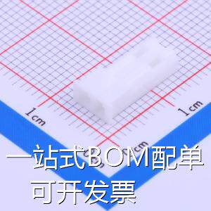 SYP-02TV-1 压线端子胶壳 2.5mm 1x2P 原装现货