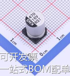 RST470UF16V030 贴片型铝电解电容 470uF ±20% 16V 现货