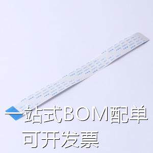 FC-1.0A-15P-150mm FFC/FPC连接线 FC-1.0A-15P-150mm 存储器 原