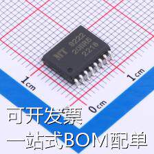 MT9222WT-20BR5 电流传感器 线性霍尔效应电流传感器IC 现货