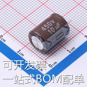 SHG450V10UF03EC1735 直插铝电解电容 直插铝电解电容 10uF &plus