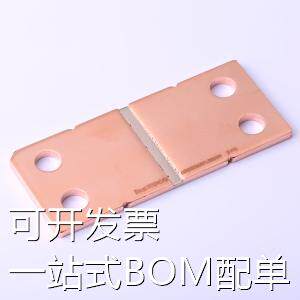 ARCS8536FL025S9 电流采样电阻/分流器 0.025mΩ ±1% 50W 现货