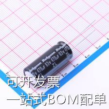 63ZL470MEFC12.5X30直插铝电解电容 470uF±20% 63V现货