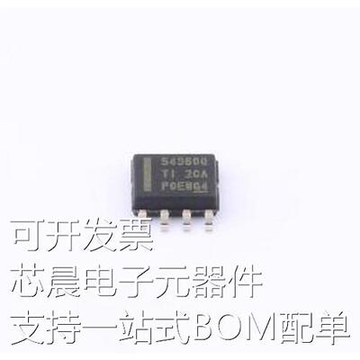 TPS54360QDDARQ1 DC-DC电源芯片 TPS54360QDDARQ1 SO-8-EP原装现