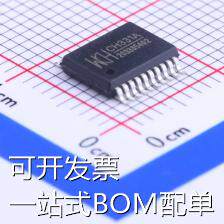CH331A USB芯片 CH331A 现货