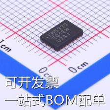 EN5339QI专业电源管理(PMIC) EN5339QI现货-封面