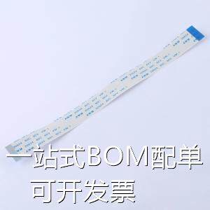 HC-FFC05-24P-150-B-01 FFC/FPC连接线 HC-FFC05-24P-150-B-01 存