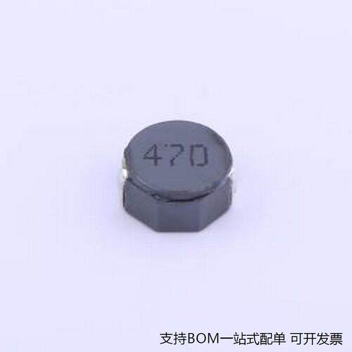 MSRH8D43-470MT功率电感