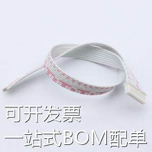 XF-P00042 杜邦线/端子排线/电子线 XH2.5mm 红白排线2468#26 单
