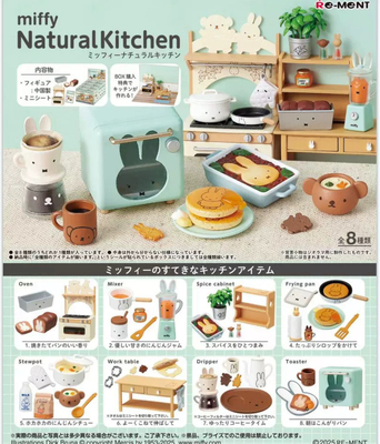 正版Re-ment食玩米菲兔米菲自然厨房厨具料理rement微缩场景模型