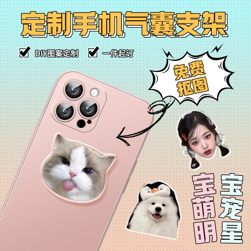 气囊支架定制批量价优