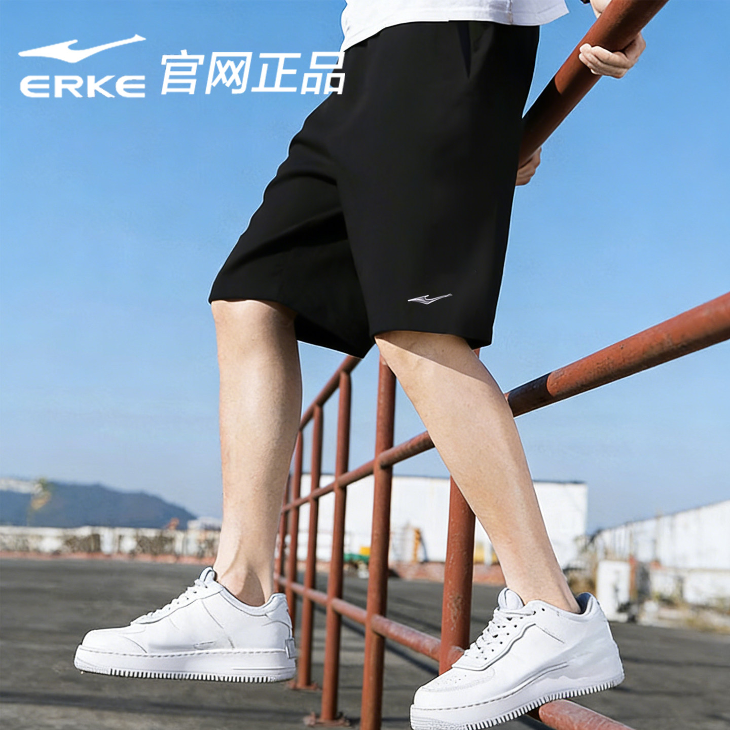 鸿星尔克运动短裤男士速干2026新款冰丝透气五分裤健身训练跑步裤