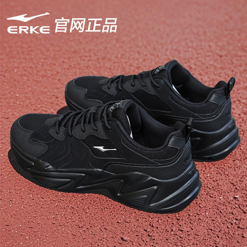 鸿星尔克男鞋春季2026新款透气休闲跑步鞋黑色网面透气运动鞋男款