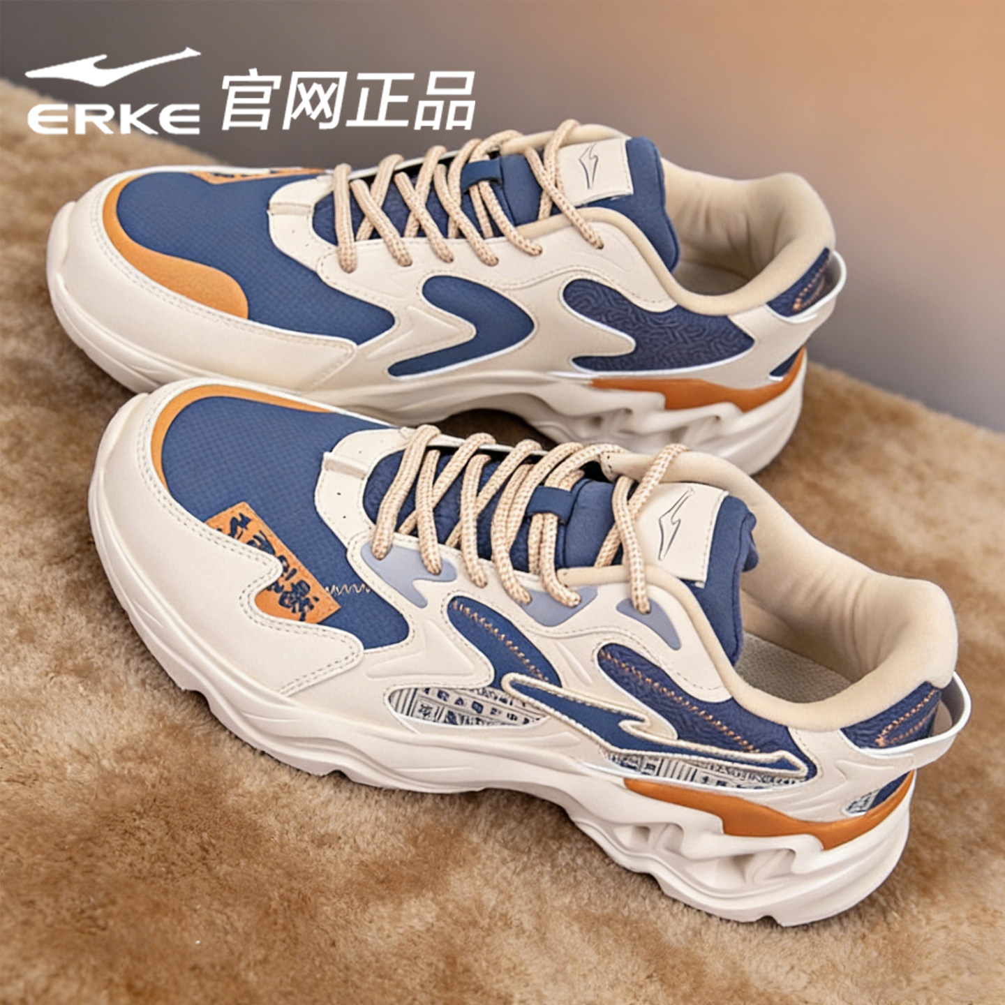 鸿星尔克男鞋2026新款冬季防水运动鞋青少年休闲跑步鞋学生老爹鞋,运动鞋new,老爹鞋,淘宝优惠券,粉丝福利购,淘宝优惠卷