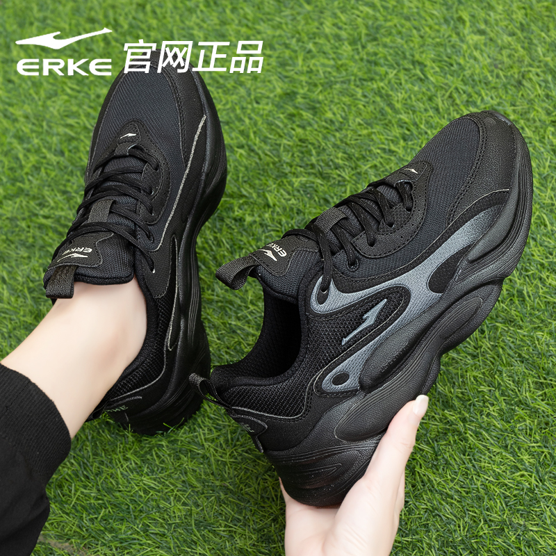 鸿星尔克女鞋老爹鞋2025新款黑色厚底网鞋女款网面透气休闲跑步鞋