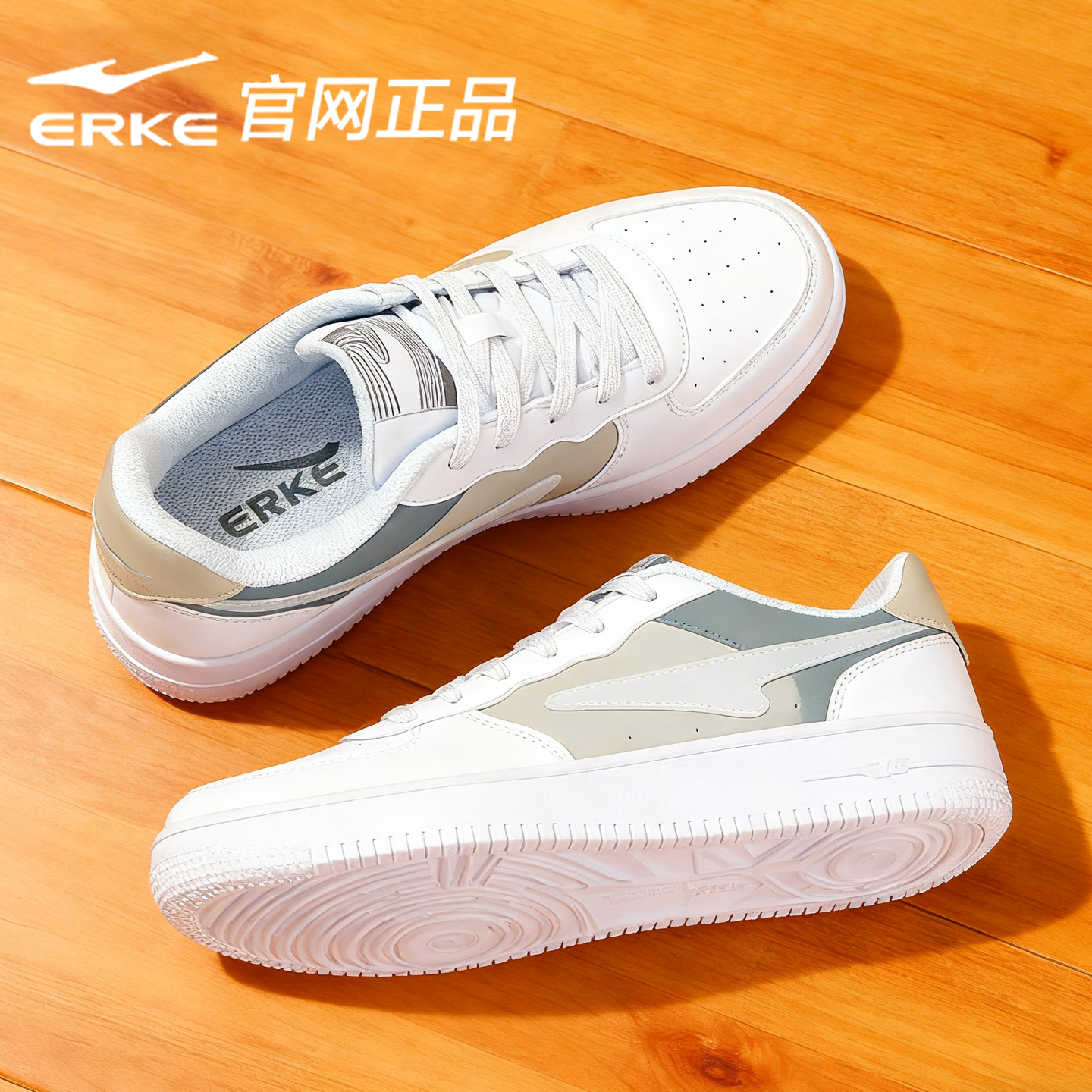 鸿星尔克小白鞋2025年新款