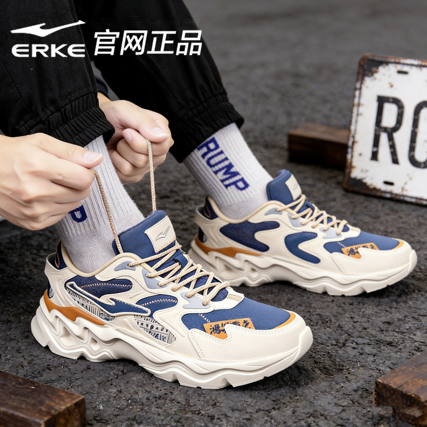 鸿星尔克男鞋防水鞋子跑步鞋男士冬季老爹鞋官方旗舰休闲运动鞋男