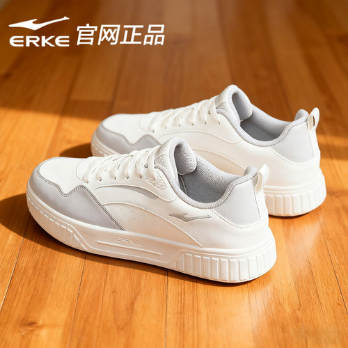 鸿星尔克官方正品小白板鞋