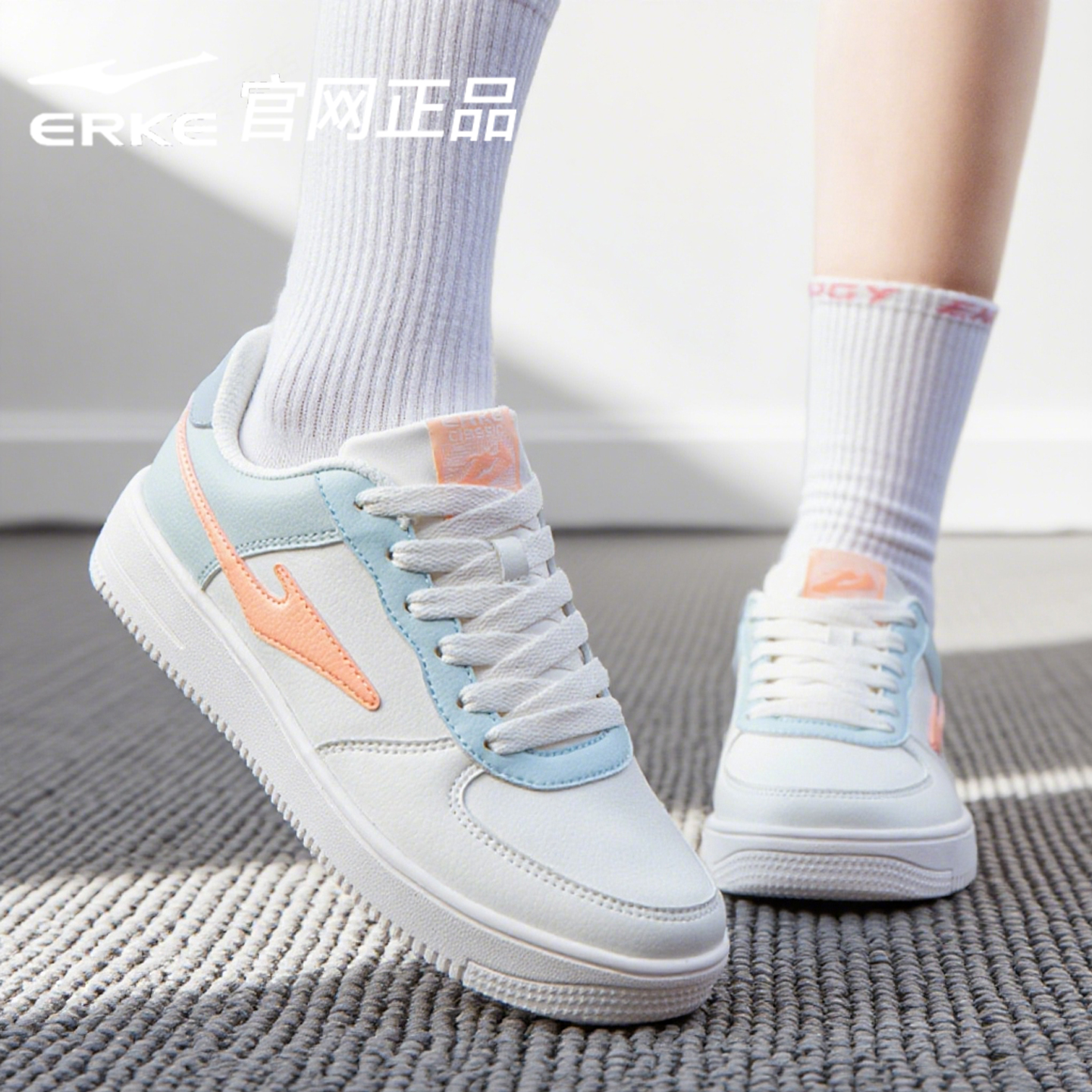 鸿星尔克2025新款学生防滑小白鞋