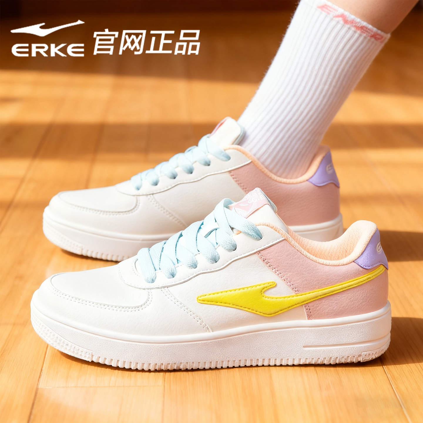 鸿星尔克运动休闲鞋子女款小白鞋