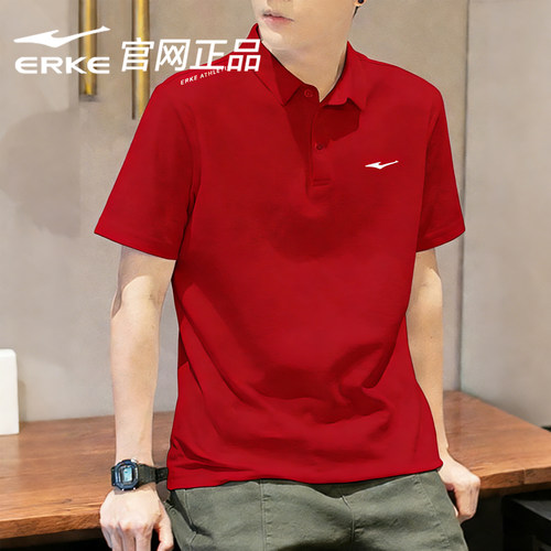 鸿星尔克冰丝短袖男款透气体恤男