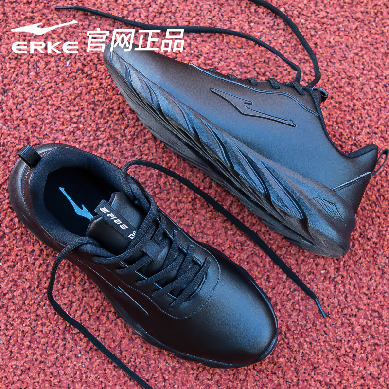 鸿星尔克男鞋红星官方旗舰店休闲鞋子男款2026新款皮面防水运动鞋,运动鞋new,运动休闲鞋,淘宝优惠券,粉丝福利购,淘宝优惠卷