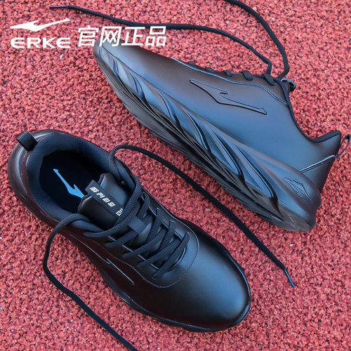 鸿星尔克男鞋皮面防水运动鞋男款