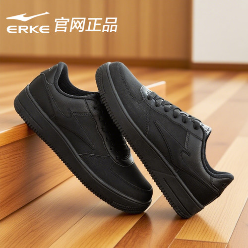 鸿星尔克空军一号皮面厚底板鞋男