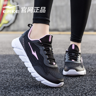 妈妈款 网鞋 秋季 鸿星尔克女鞋 子网面透气跑步鞋 2025新款 鞋 女 运动鞋