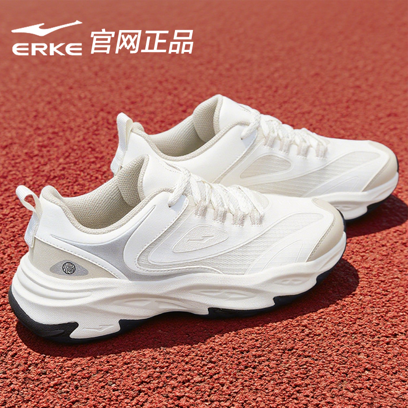 鸿星尔克男鞋老爹鞋2025新款秋季男士白色运动鞋网面透气休闲鞋男
