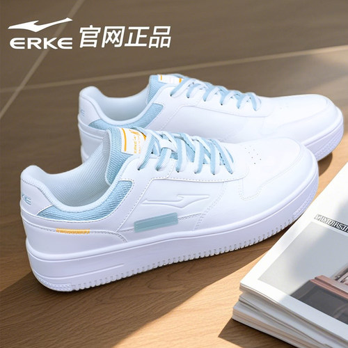 鸿星尔克男鞋四季板鞋男士运动鞋