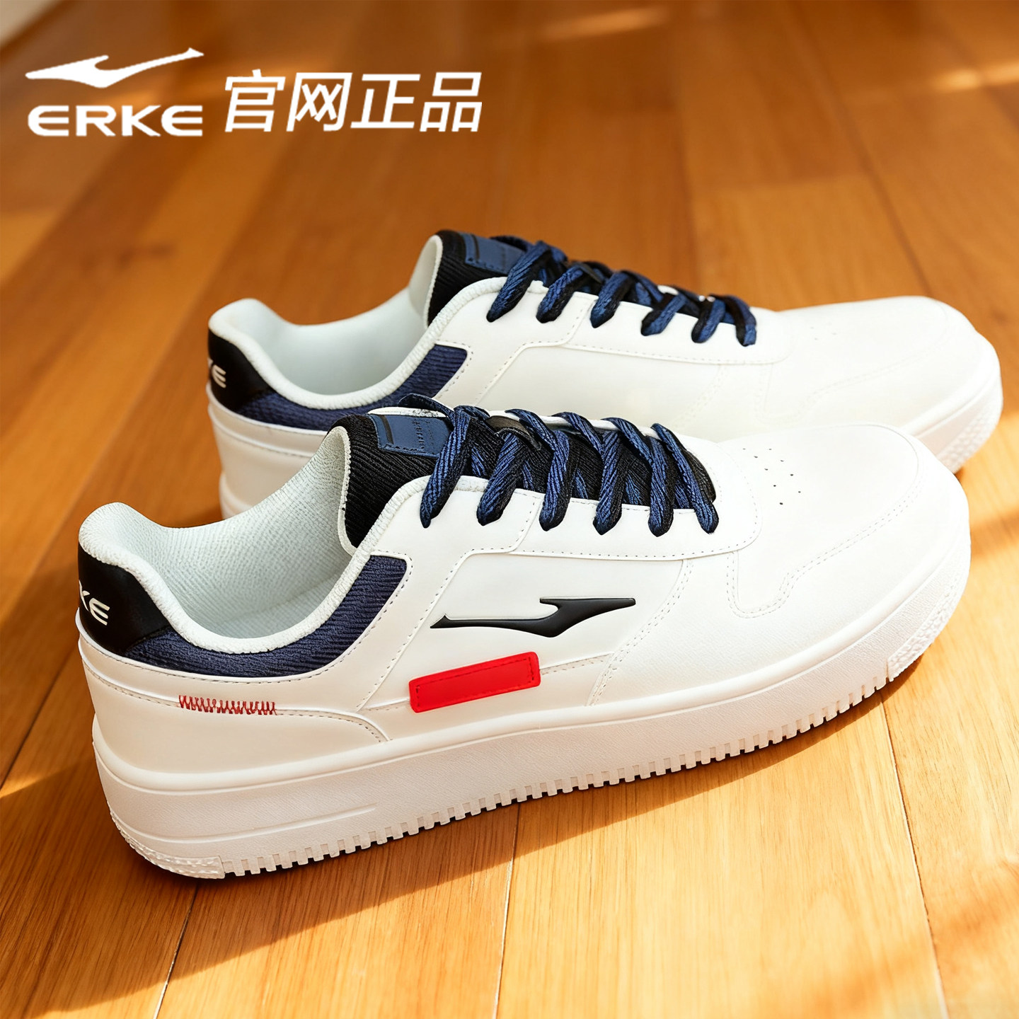 鸿星尔克男士厚底轻便耐磨小白鞋