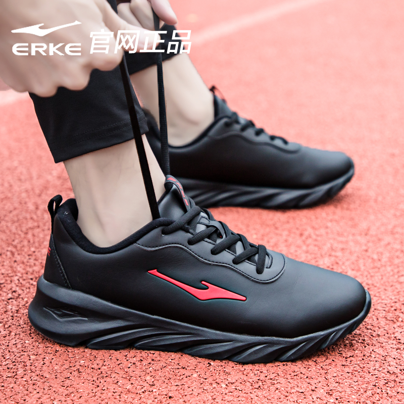 鸿星尔克男鞋防水鞋皮面鞋子男官方旗舰店秋冬黑色男士休闲运动鞋