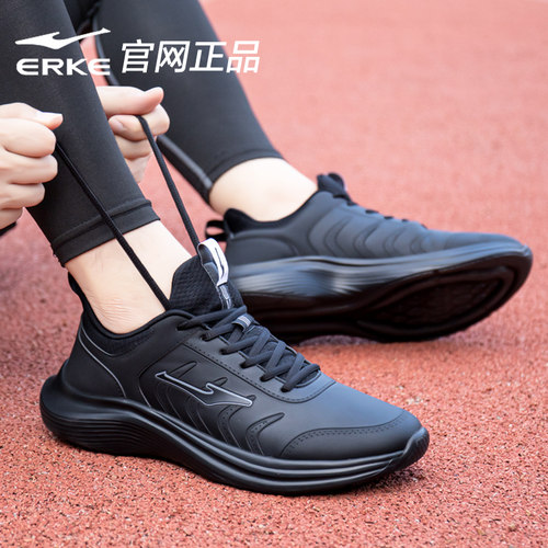 鸿星尔克男鞋跑步鞋子休闲运动鞋