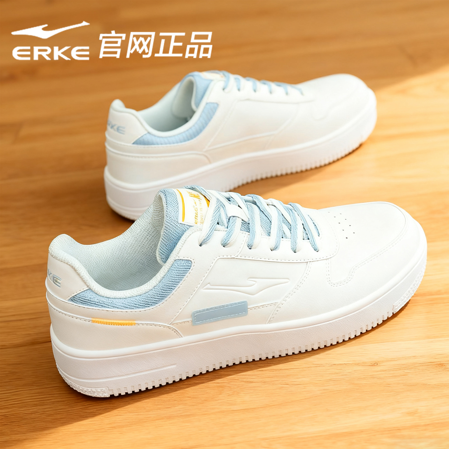 鸿星尔克男鞋小白鞋皮面软底板鞋