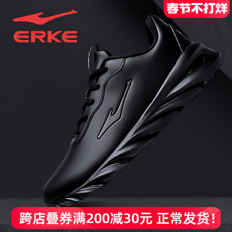 鸿星尔克男鞋休闲鞋子男款官方旗舰店秋冬季2023新款黑色运动鞋男