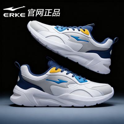 鸿星尔克男鞋冬季保暖皮面跑步鞋