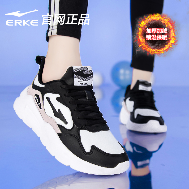 鸿星尔克女鞋休闲鞋子女款皮面