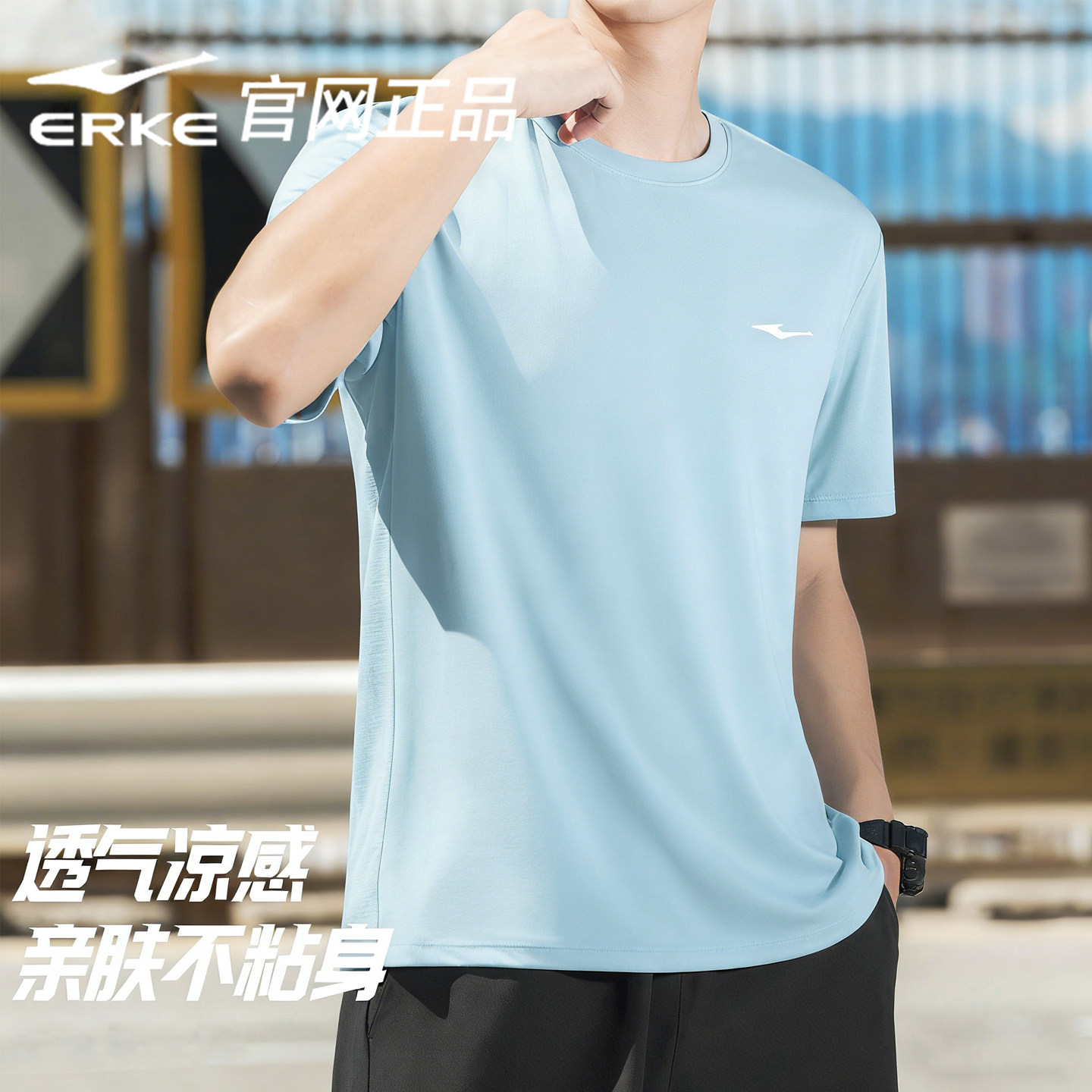 鸿星尔克t恤男冰丝短袖2026新款男士半袖官方旗舰店透气速干男装