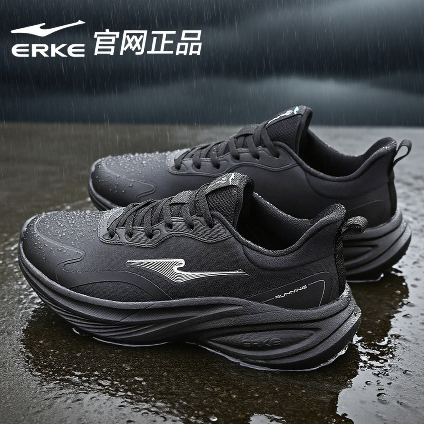 鸿星尔克2025秋季新款皮面跑步鞋