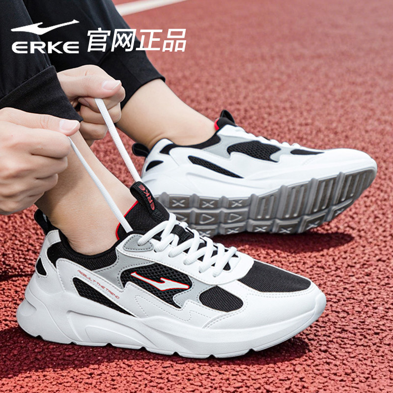 鸿星尔克男鞋红星休闲鞋2026新款轻便老爹鞋网面透气秋季运动鞋男