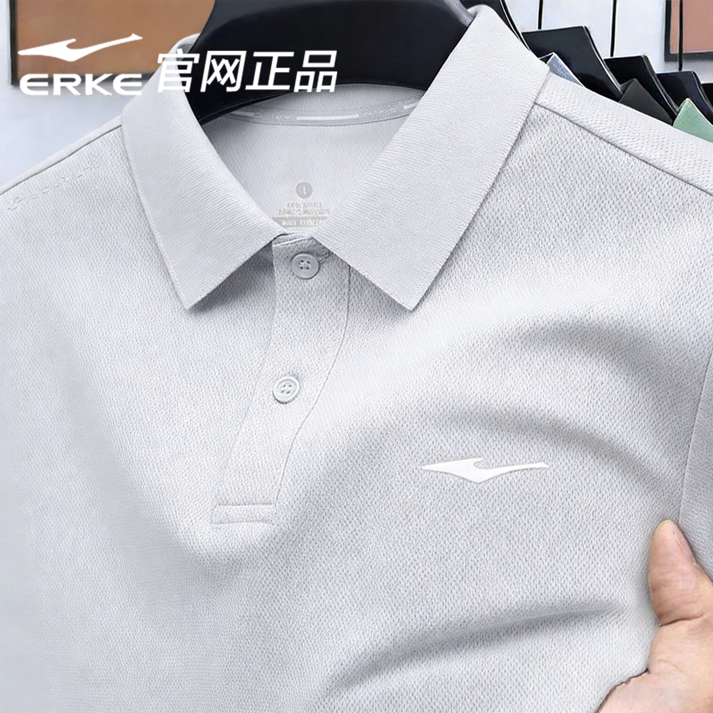 鸿星尔克男装冰丝短袖t恤男夏季2026新款男士速干薄款Polo衫男款