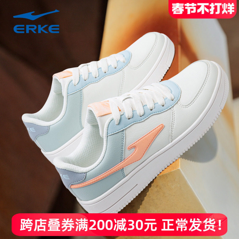 鸿星尔克板鞋女鞋2023新款女士运动鞋红星官方旗舰店秋冬鞋子女款